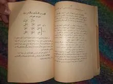 الدروس