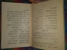 صرف