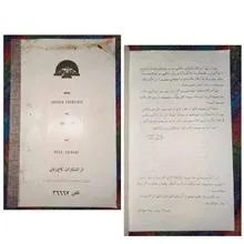 آموزش