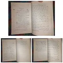 هندسه