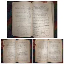 هندسه