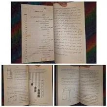فیزیک