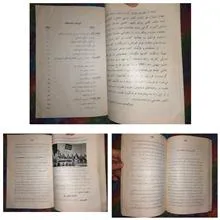 تعلیمات