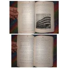 تعلیمات