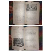 تعلیمات