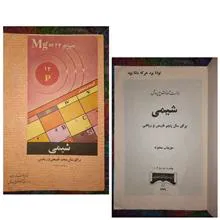 شیمی