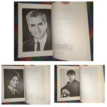شیمی