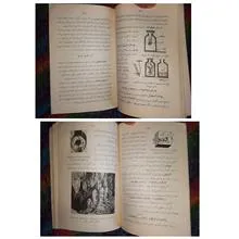 شیمی
