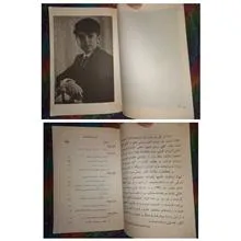 جبر