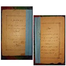 فرهنگ