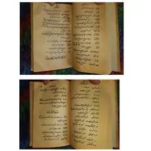 فرهنگ