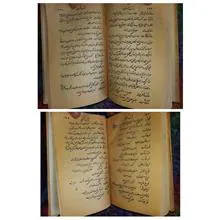 فرهنگ