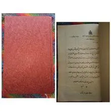 جلداوّل