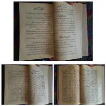 جلداوّل