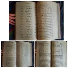 جلداوّل