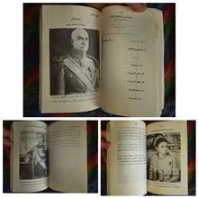 تاریخ