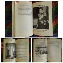 تاریخ