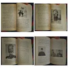 تاریخ