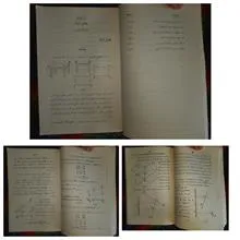 هندسه