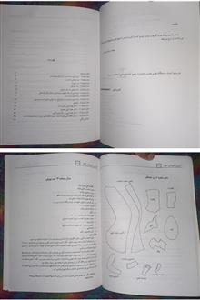 آموزش