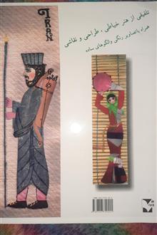 آموزش