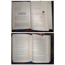 عشق