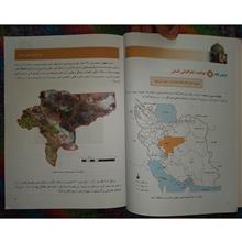 استان