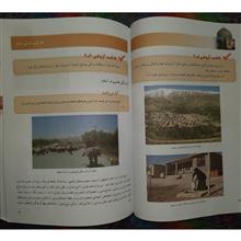 استان