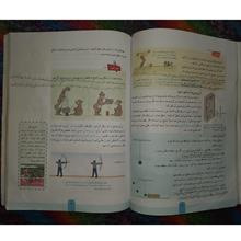 علوم