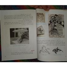 فرهنگ