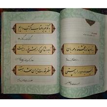 فرهنگ