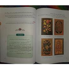 فرهنگ