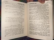 امشب