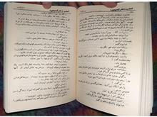 امشب