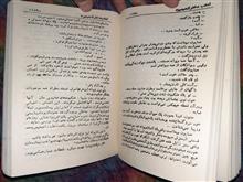 امشب