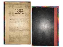 (35شماره)