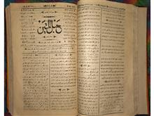 (35شماره)