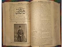 (35شماره)