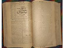 (35شماره)