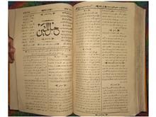 (35شماره)