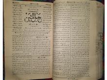 (45شماره)