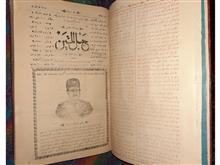 (46شماره)