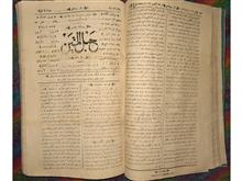 (46شماره)