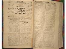 (46شماره)