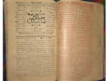 (46شماره)