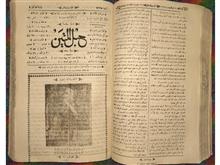 (46شماره)