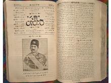 (46شماره)