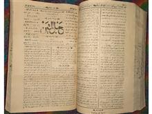 (46شماره)