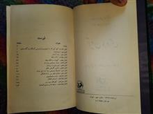 آئین