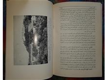 آئین